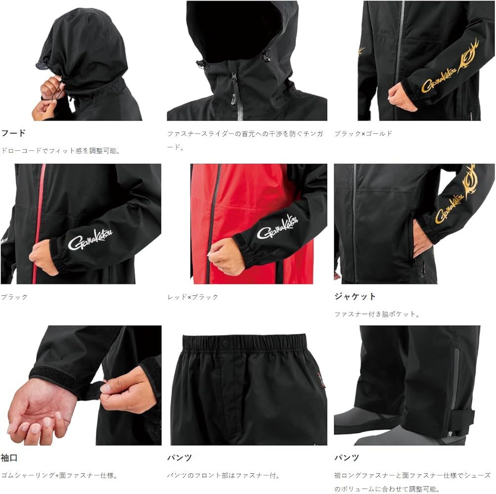 Amazon.co.jp: がまかつ(Gamakatsu) G-SPEC レインスーツ ブラック M